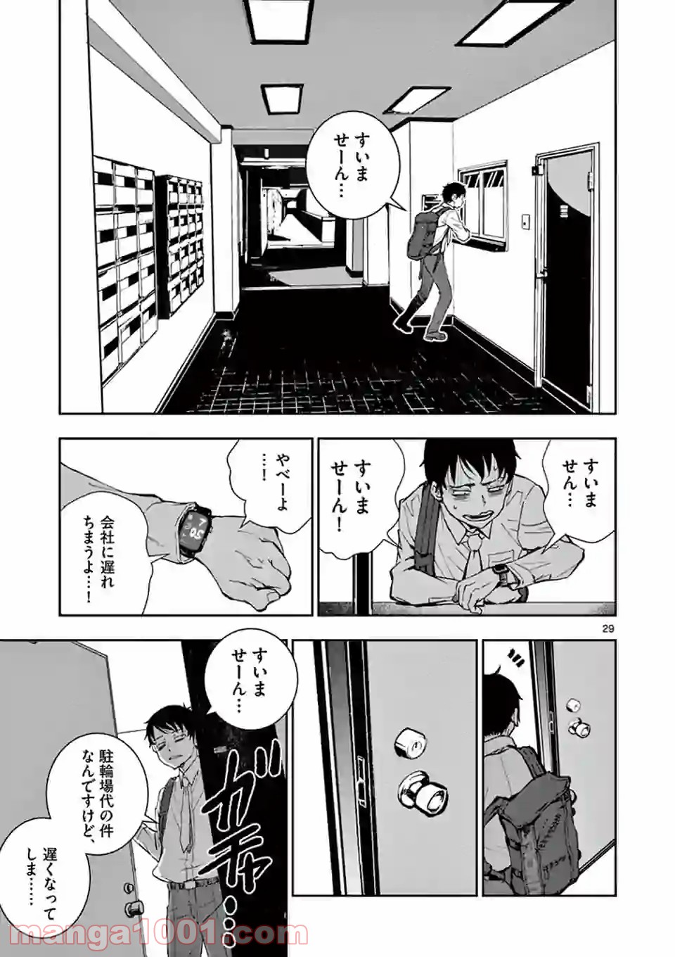 87
