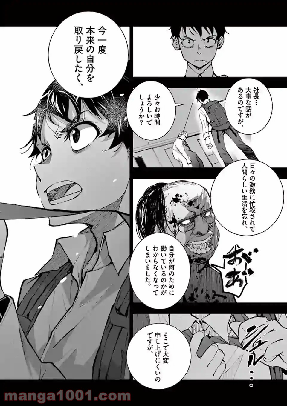 144