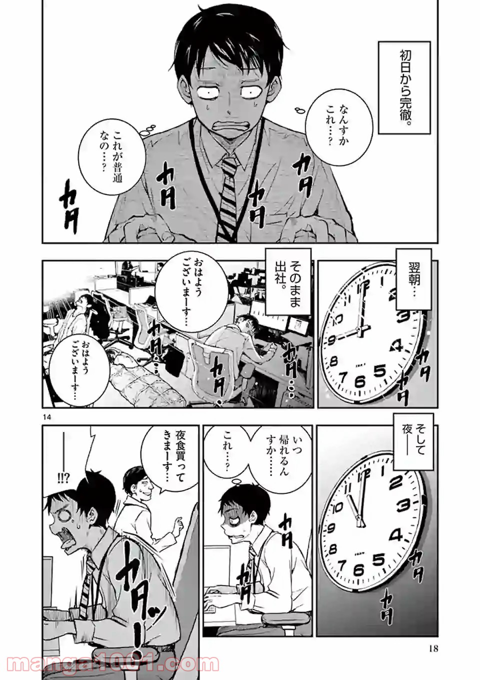 42