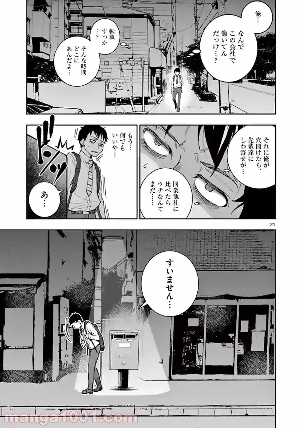 63