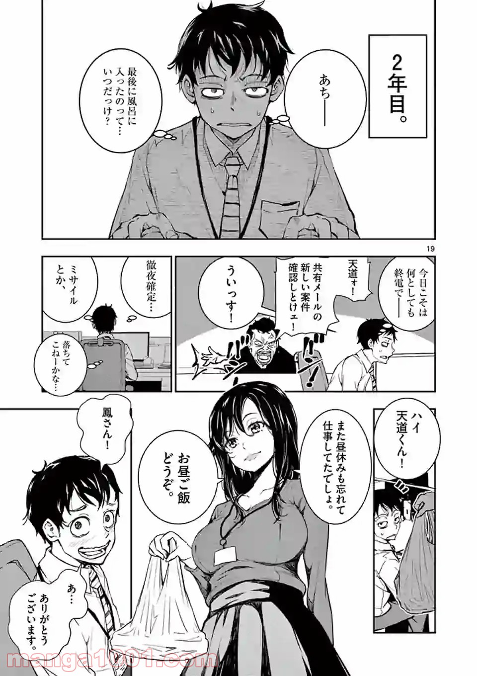 57