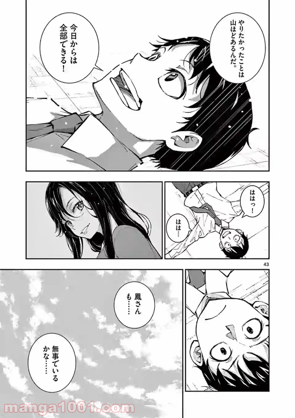 129