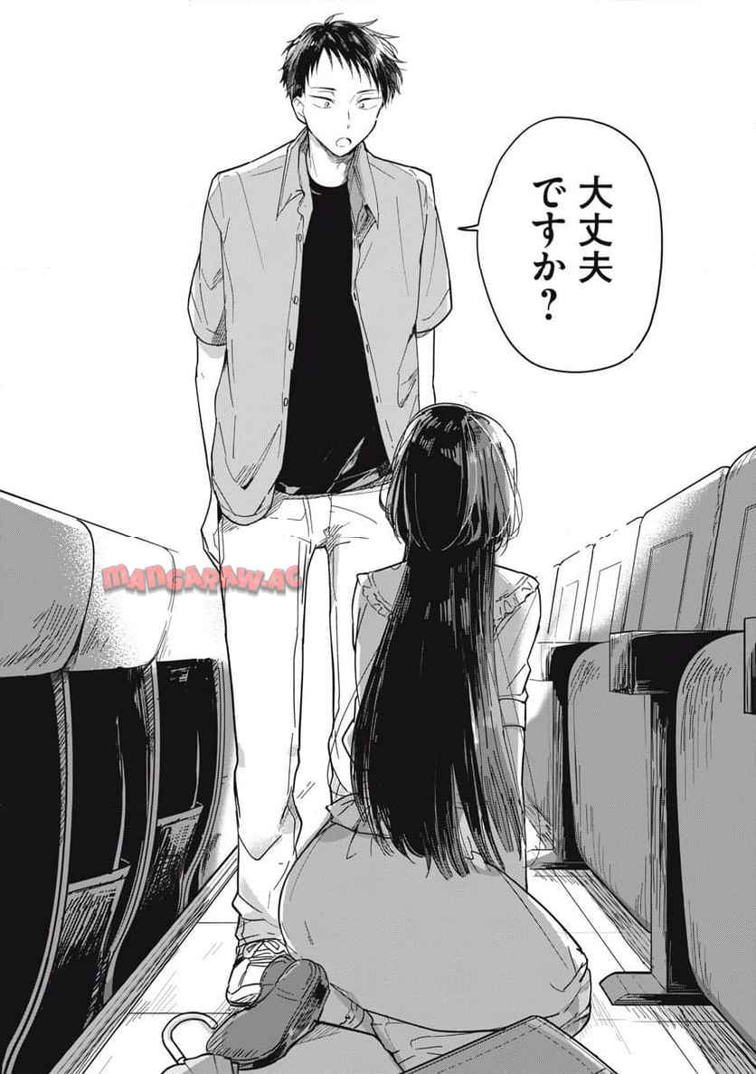 やちるさんはほめるとのびる 第1話 - Page 12