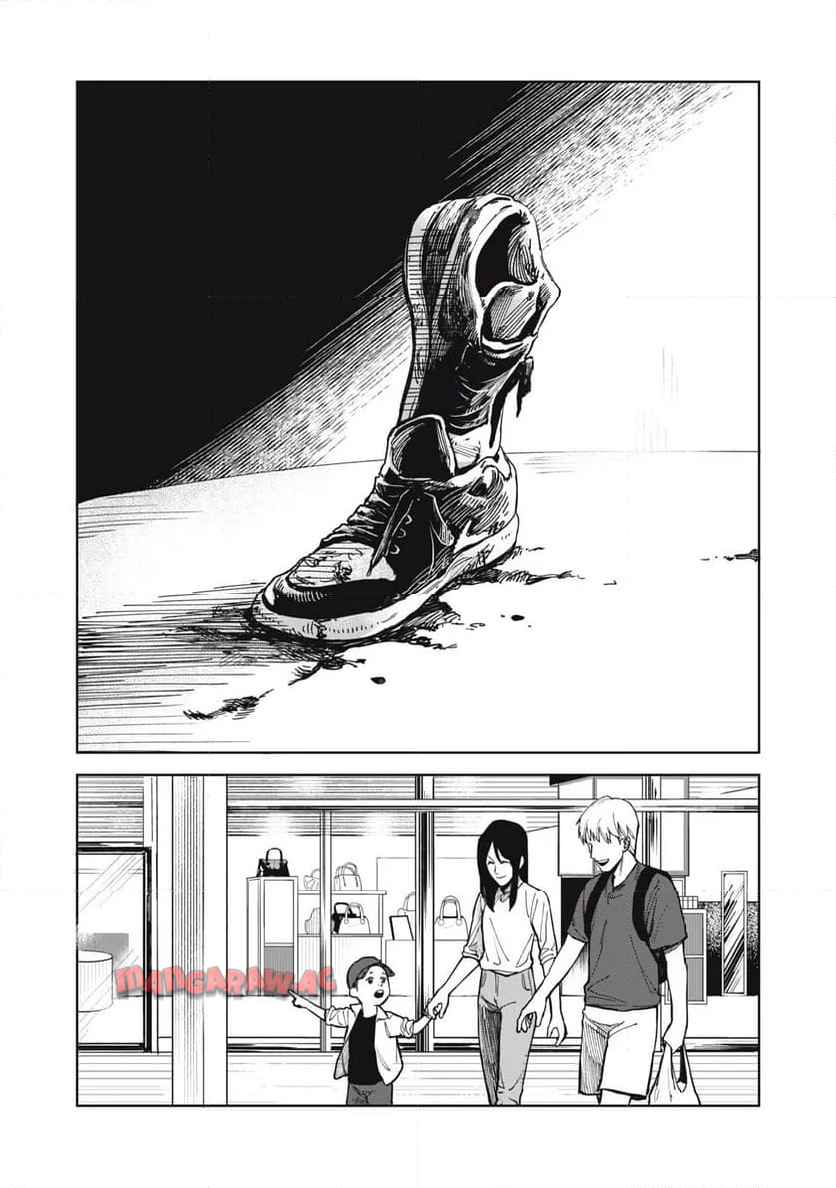 棲ミタイ街 第1話 - Page 8