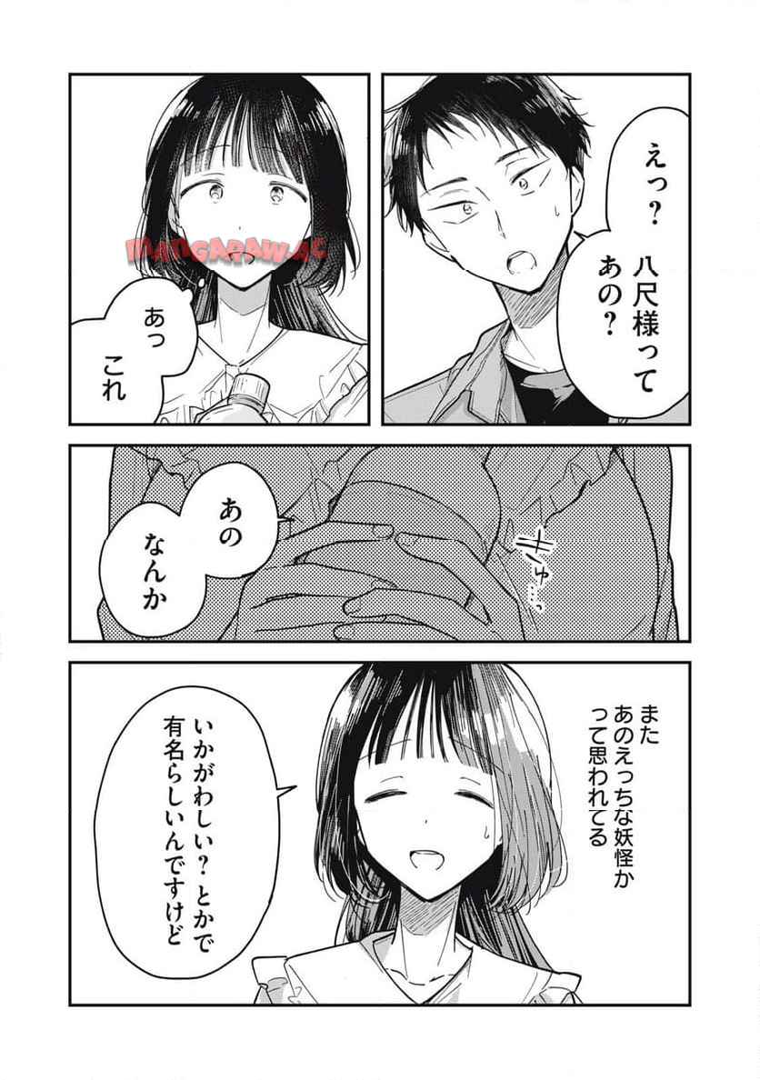 やちるさんはほめるとのびる 第1話 - Page 19