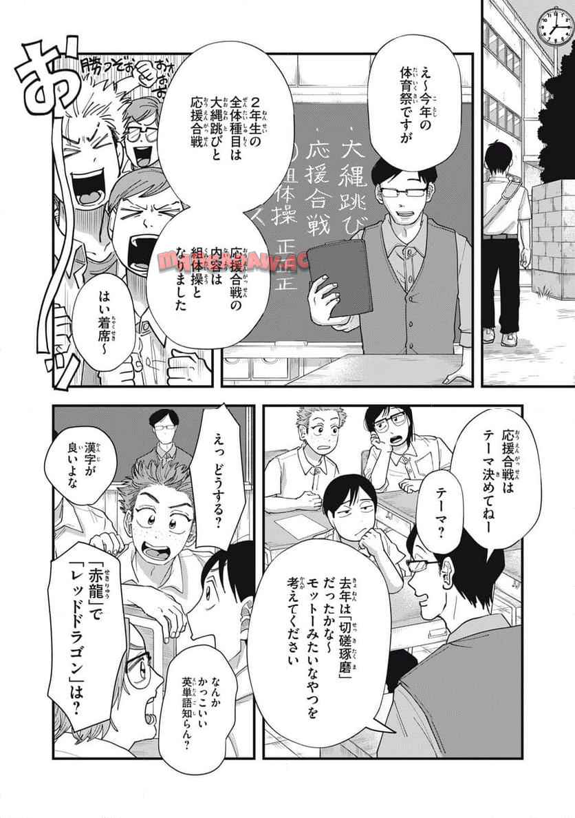 君と宇宙を歩くために - raw - 第14.1話 - https://jppp.mangajikan.cc/jppp/05072352/1dp4pbrarss.jpg