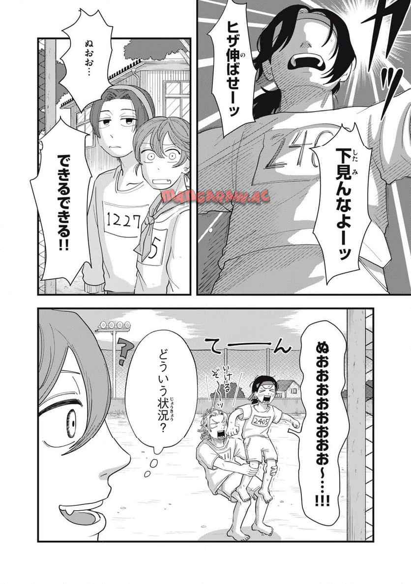 君と宇宙を歩くために - raw - 第14.1話 - https://jppp.mangajikan.cc/jppp/05072352/o4pq5u22zmh.jpg
