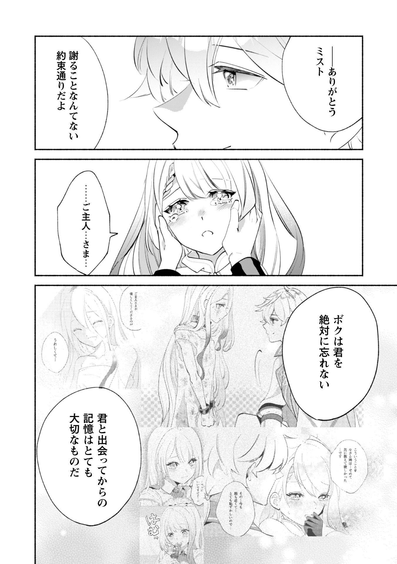 31