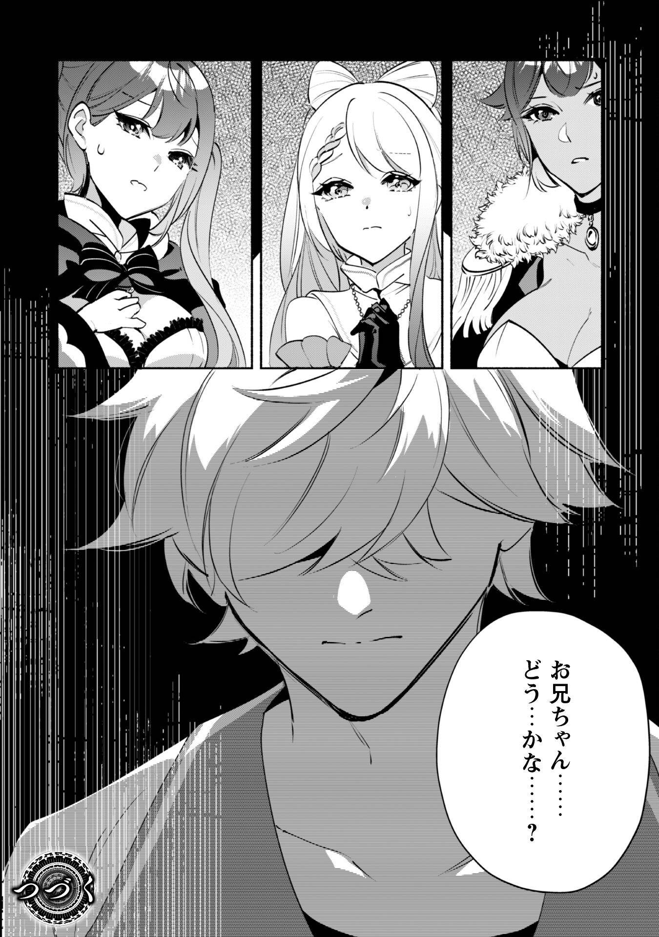 37