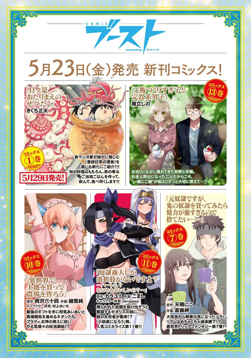 21