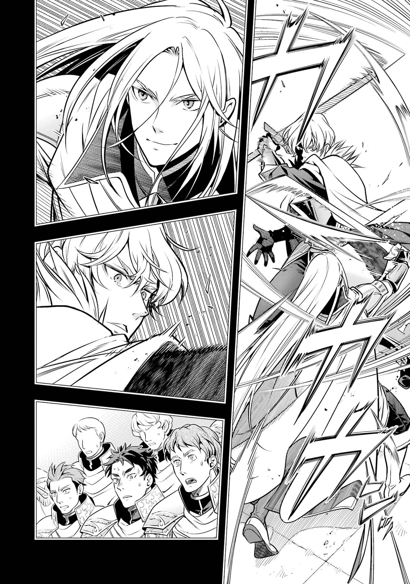 ここは俺に任せて先に行けと言ってから10年がたったら伝説になっていた。 第52話 - Page 21