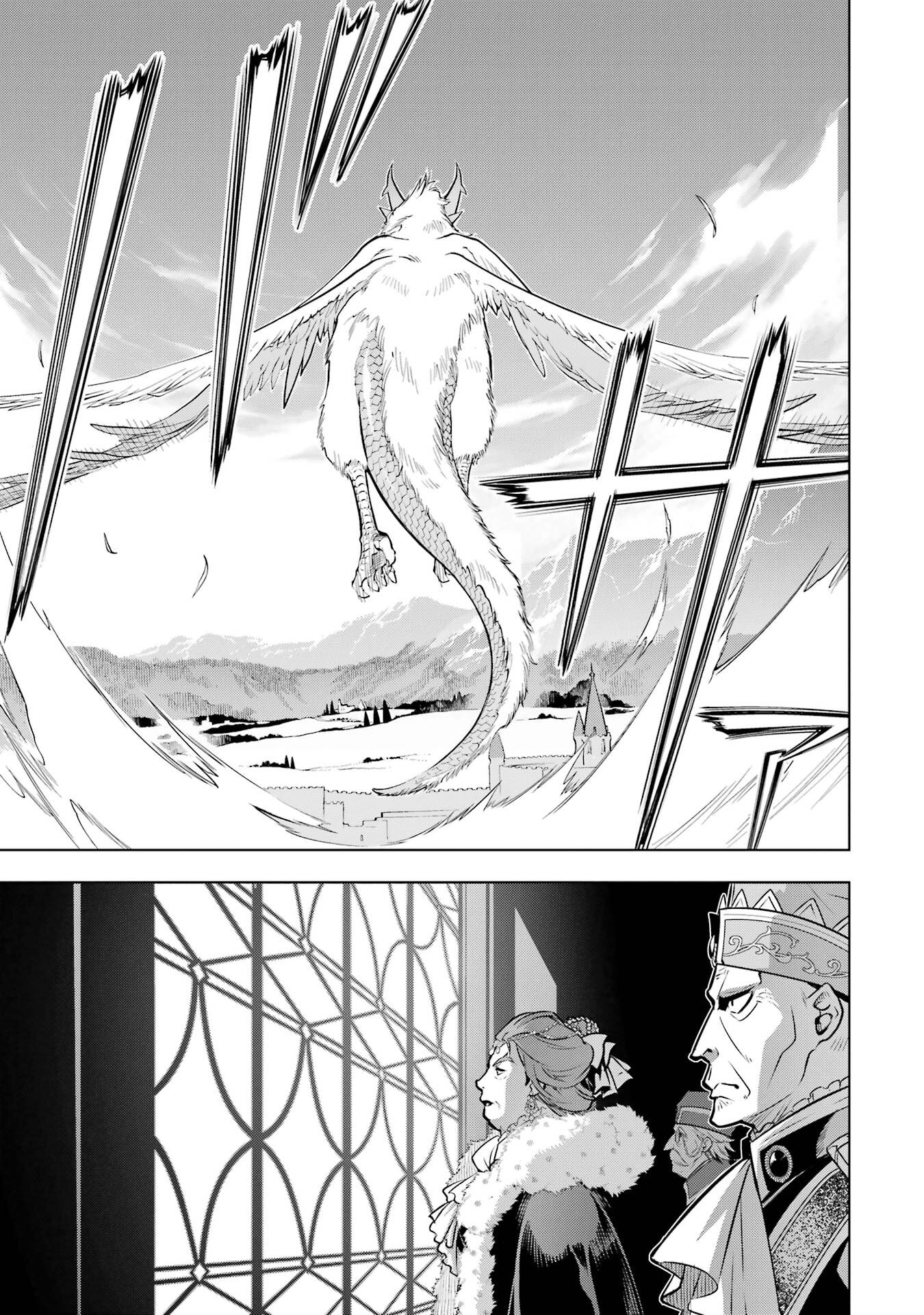 ここは俺に任せて先に行けと言ってから10年がたったら伝説になっていた。 第52話 - Page 6