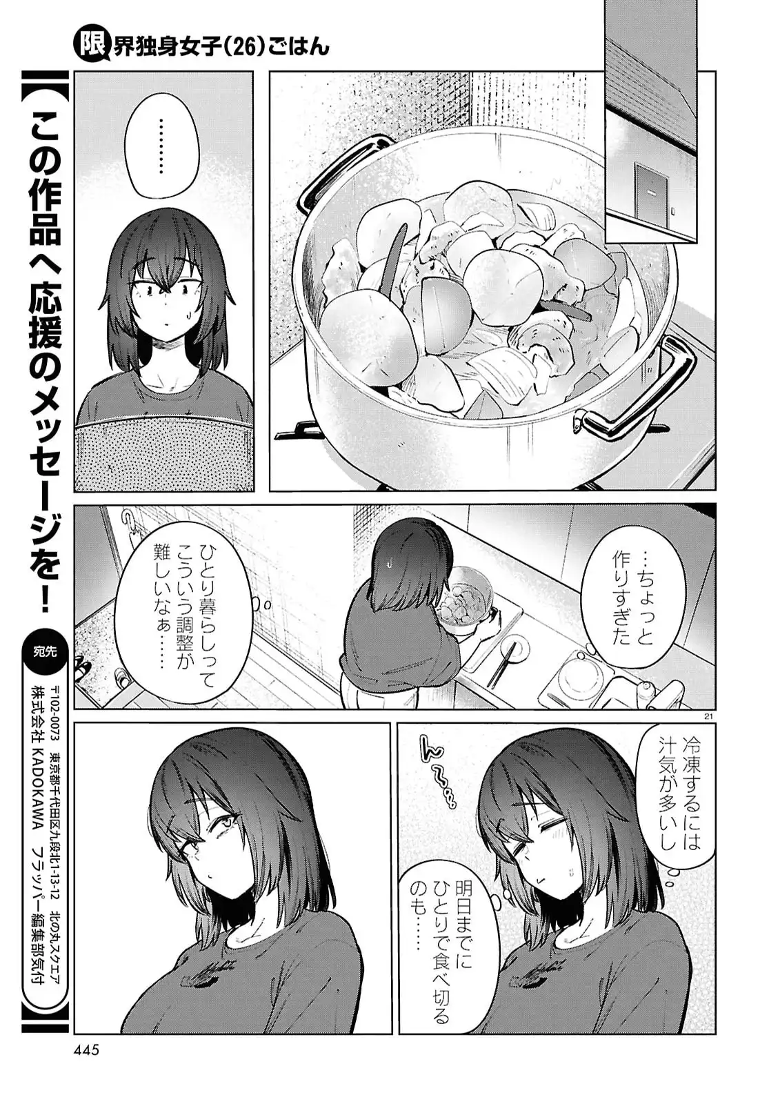 21