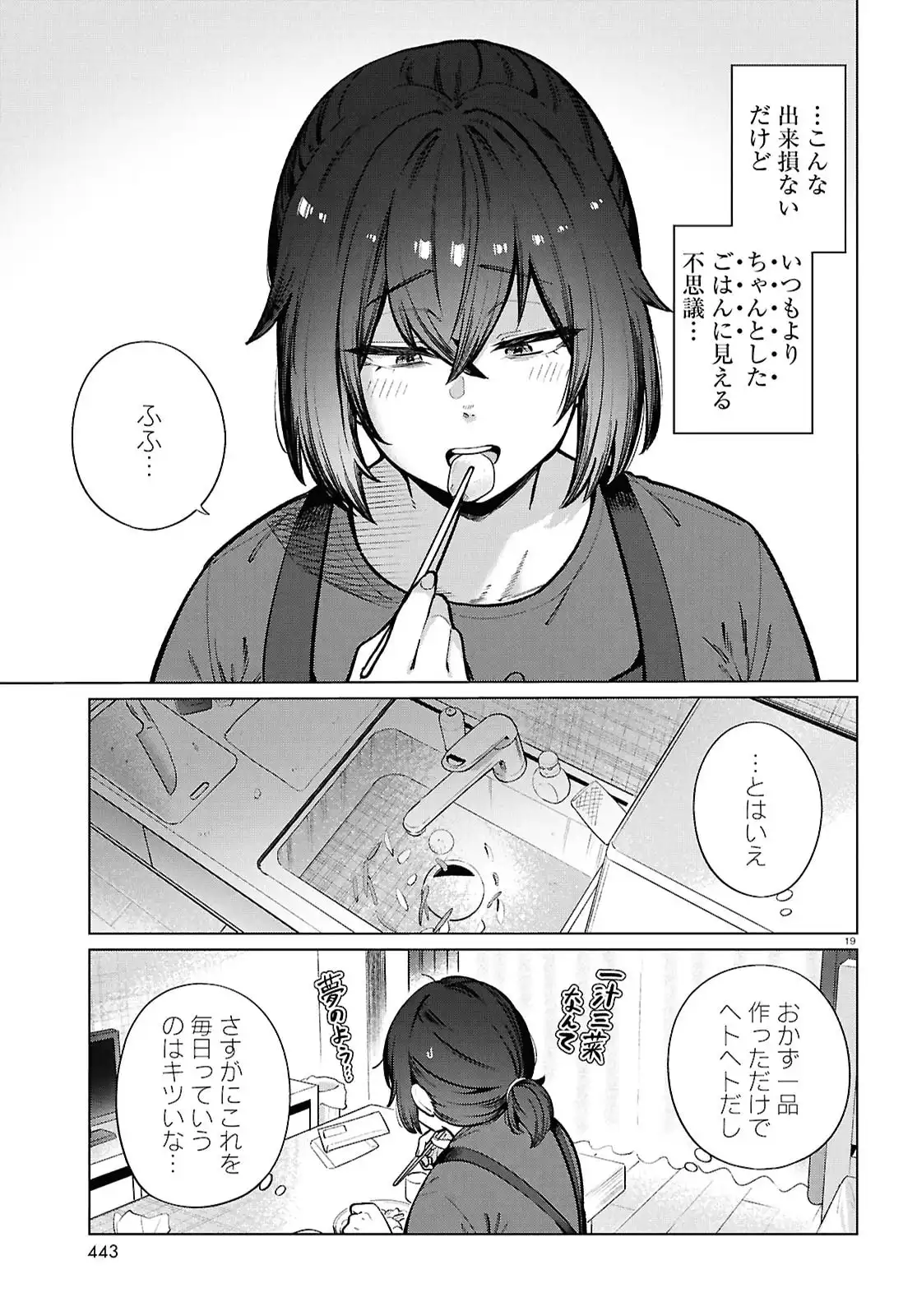 19