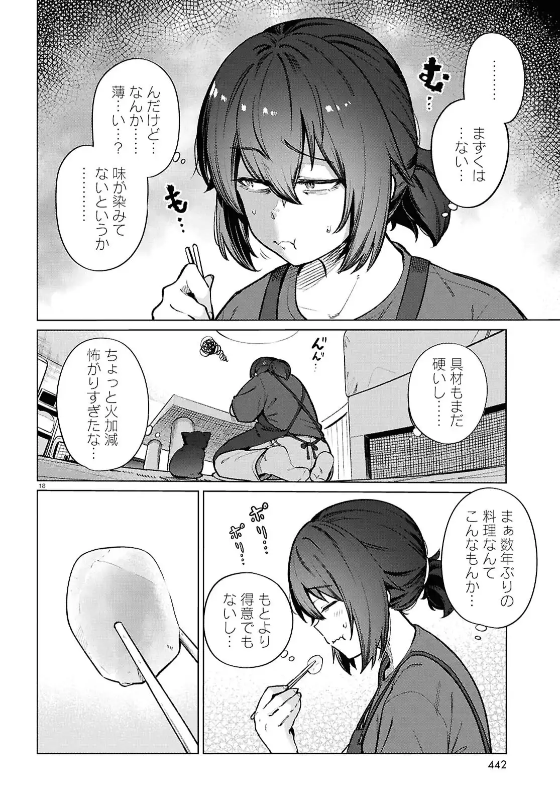18