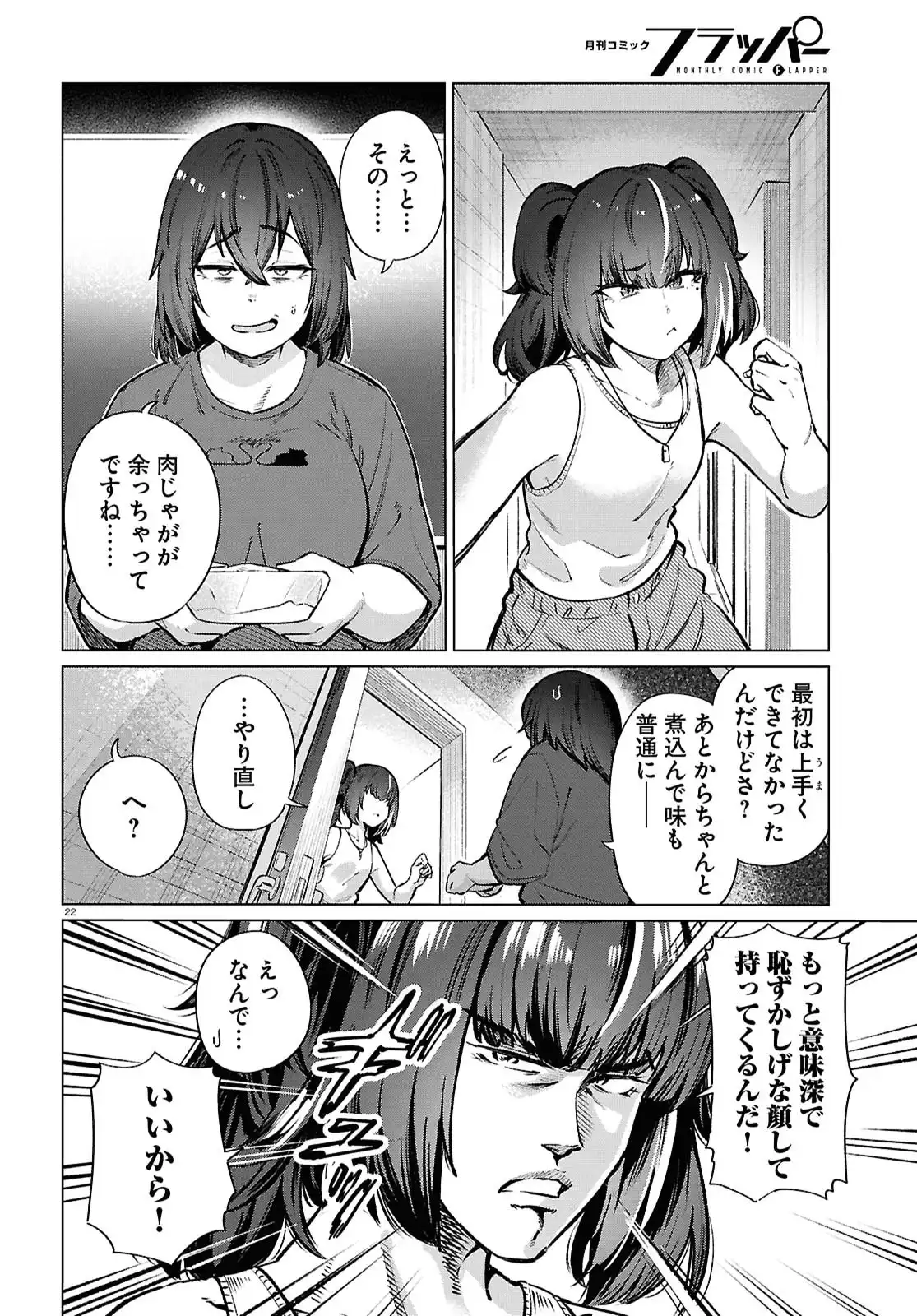 22