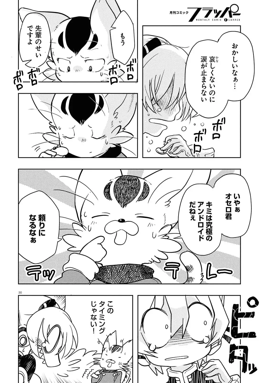 30