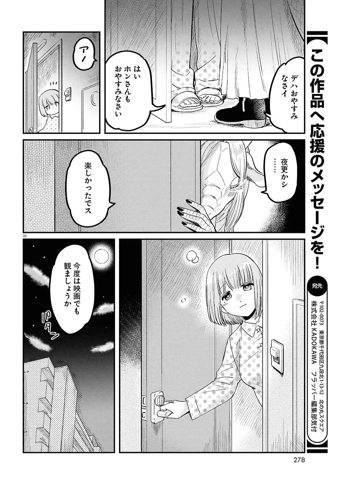 32