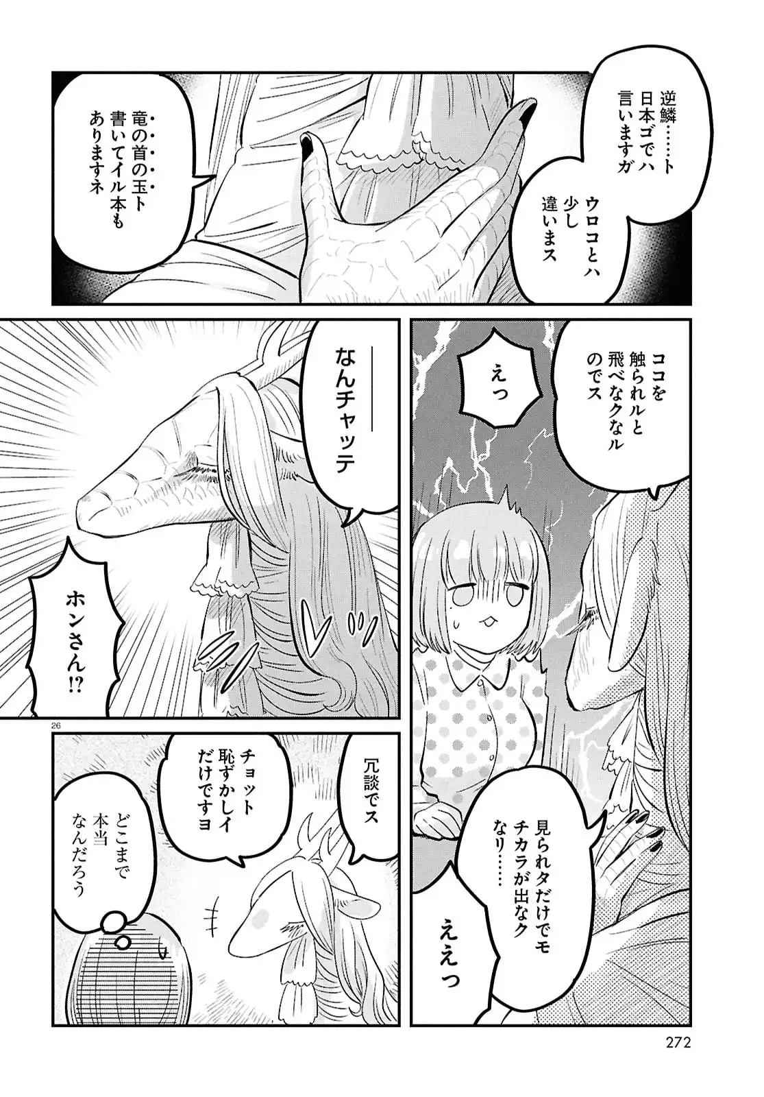 26