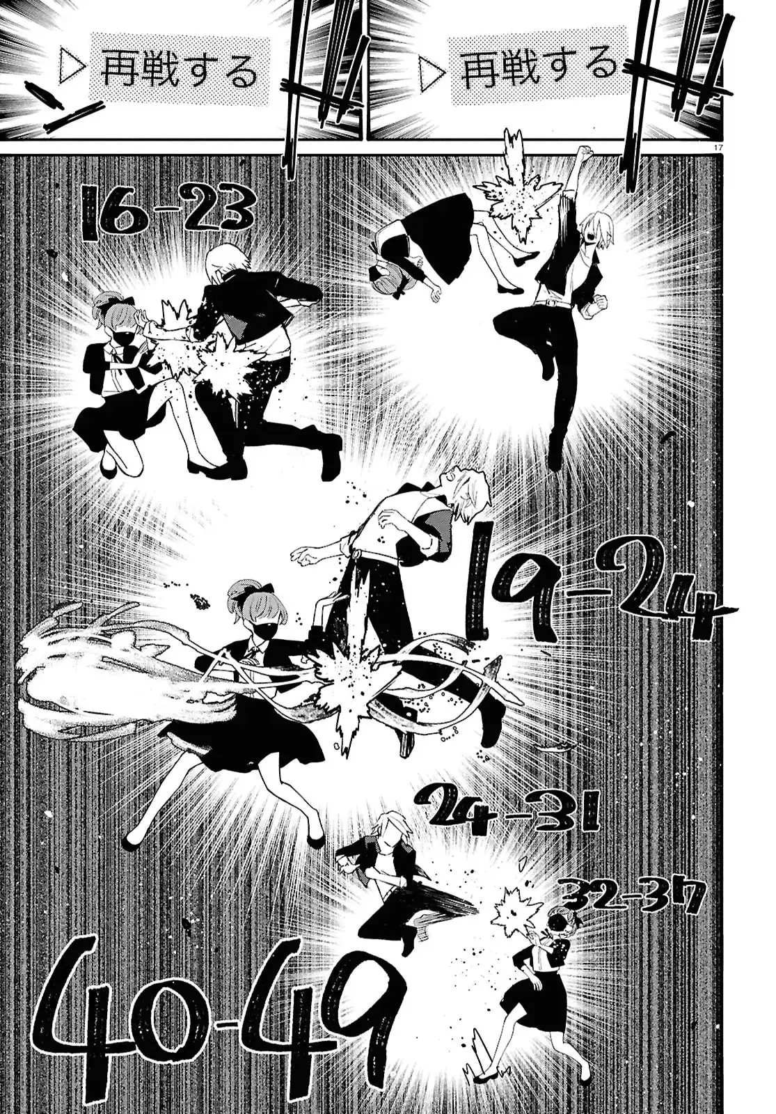 21