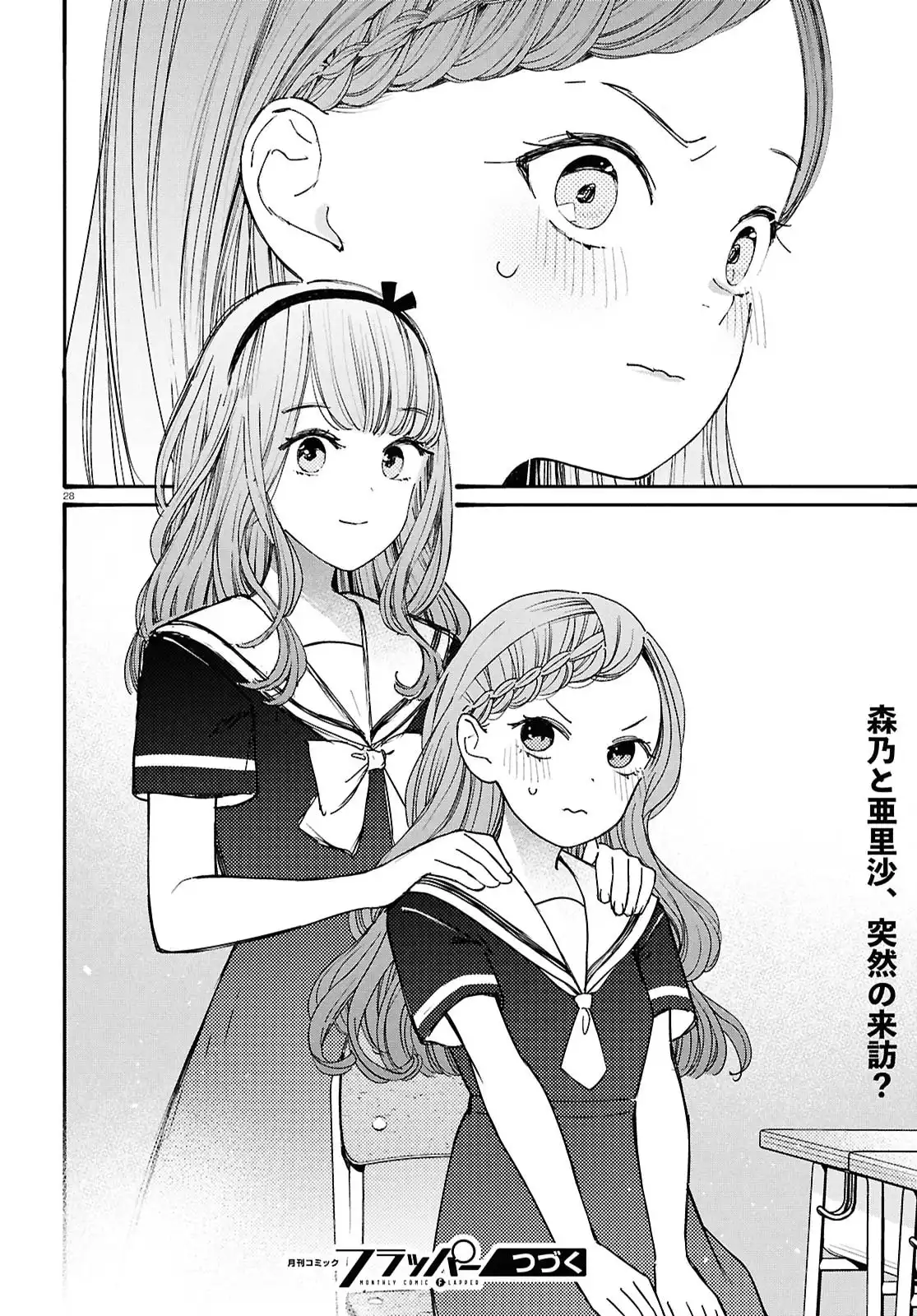 32