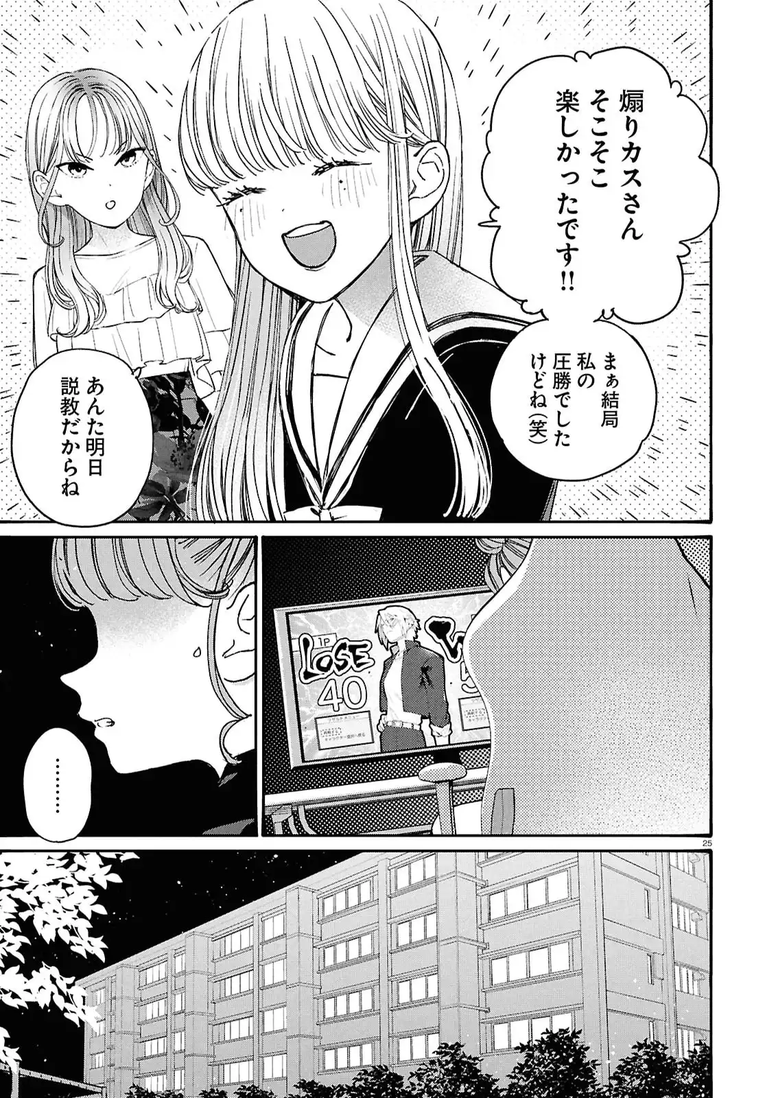 29