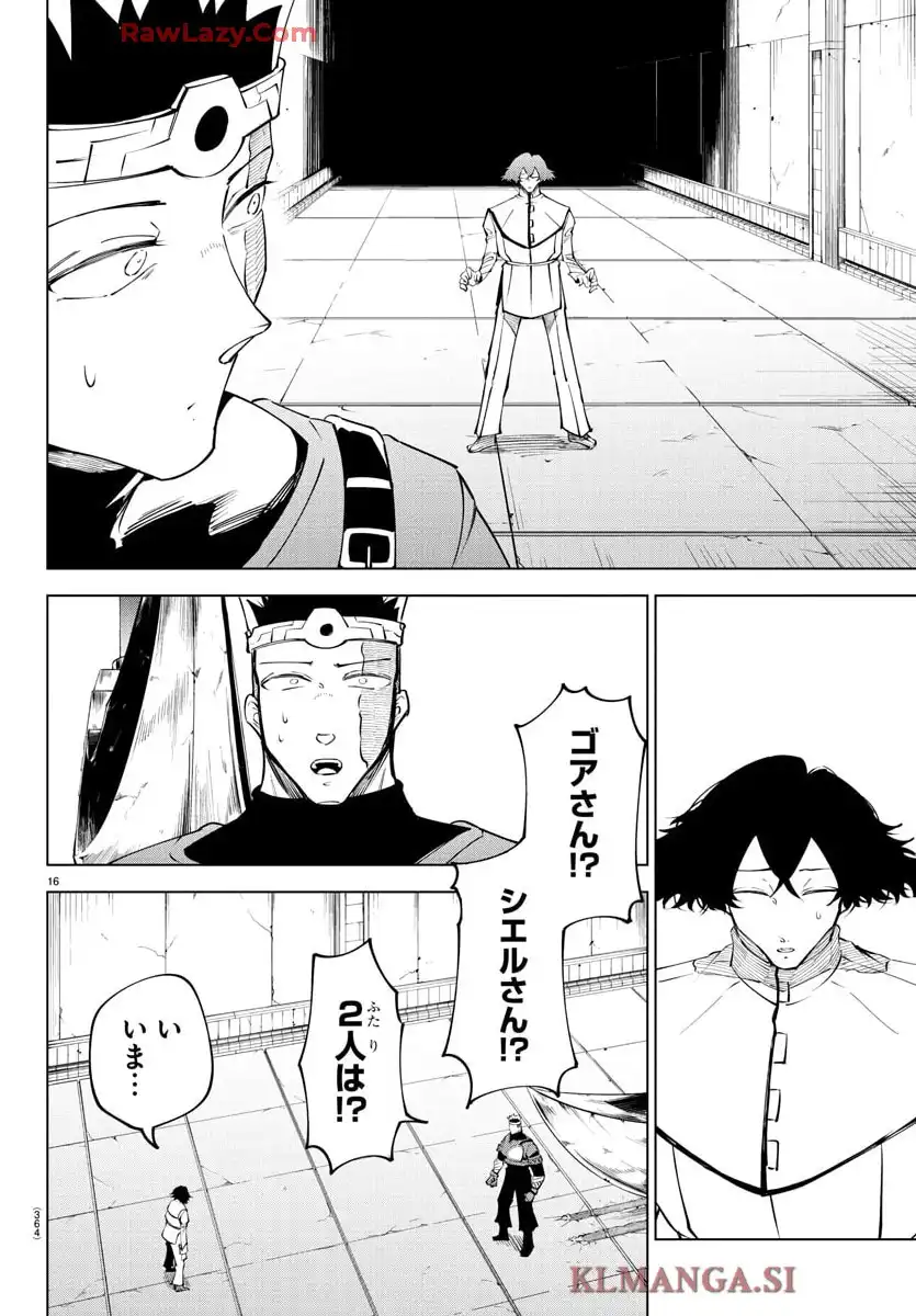 16