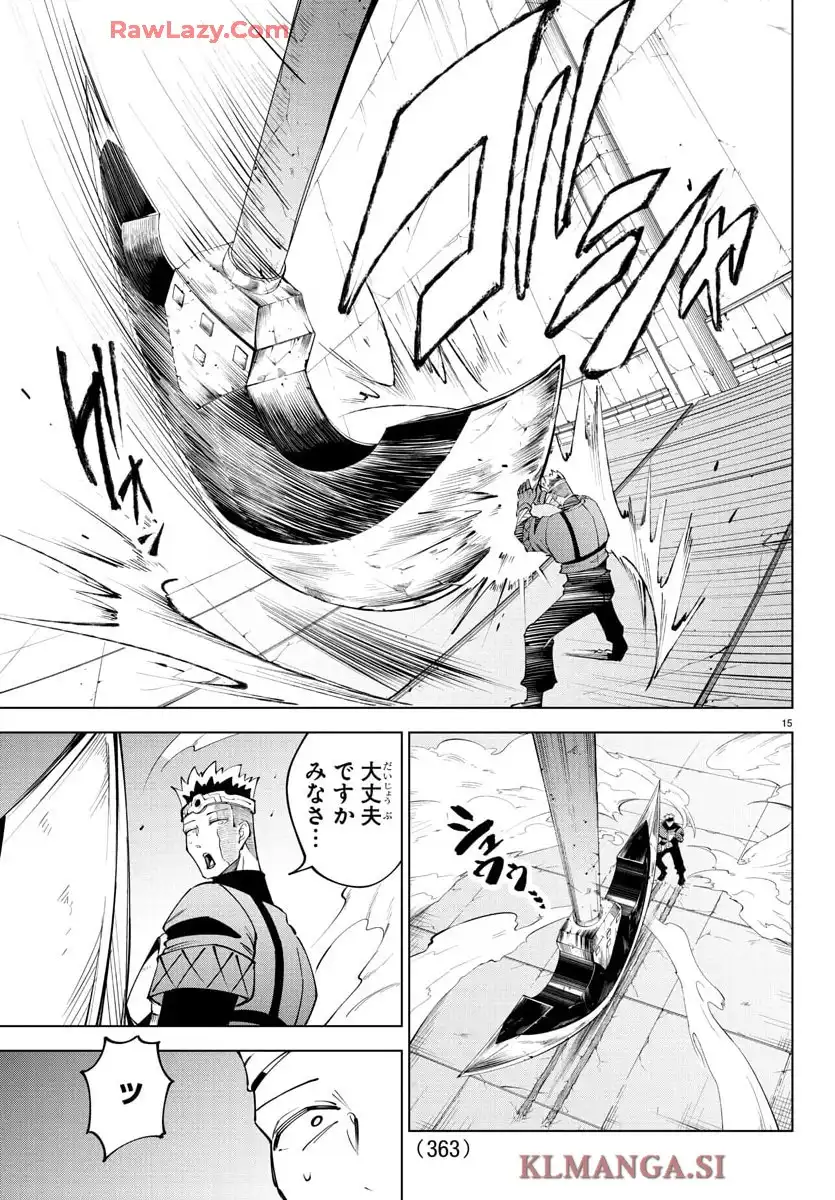 15