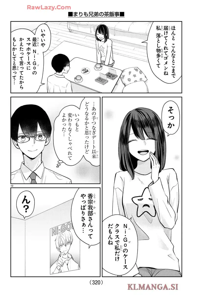 12