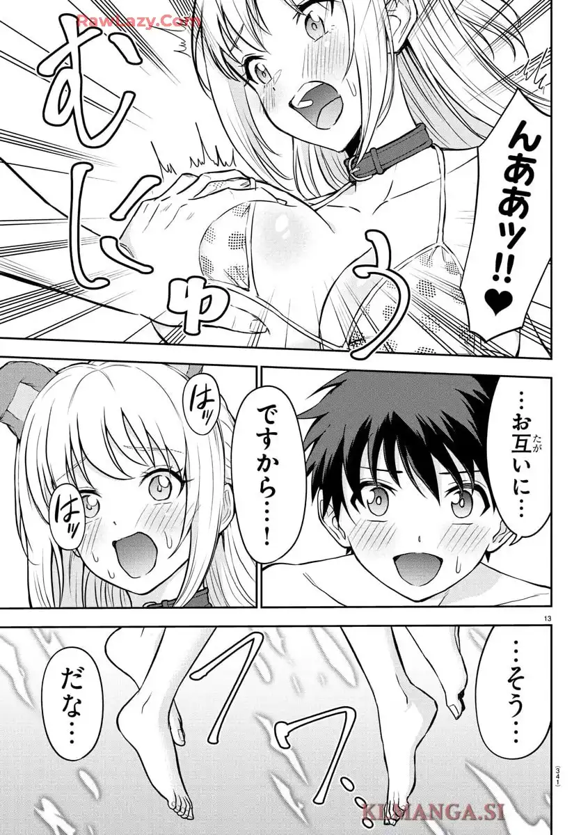 13