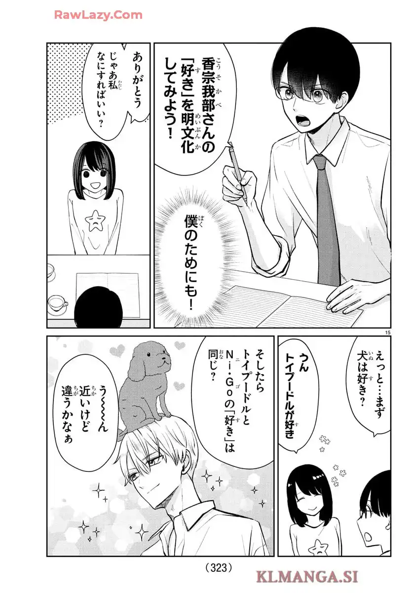 15