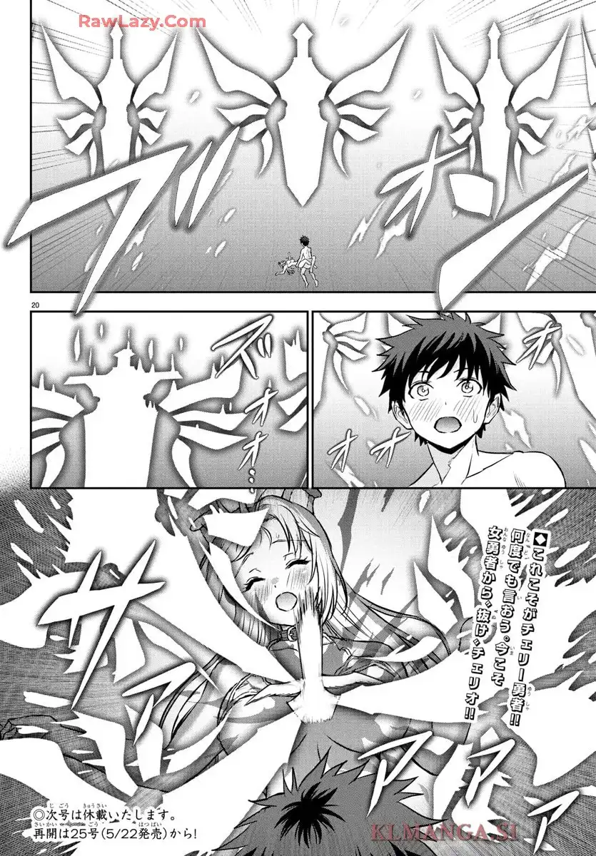 20