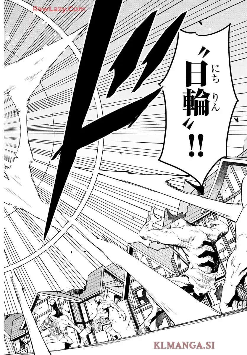 廻刻の勇者 第19話 - Page 12