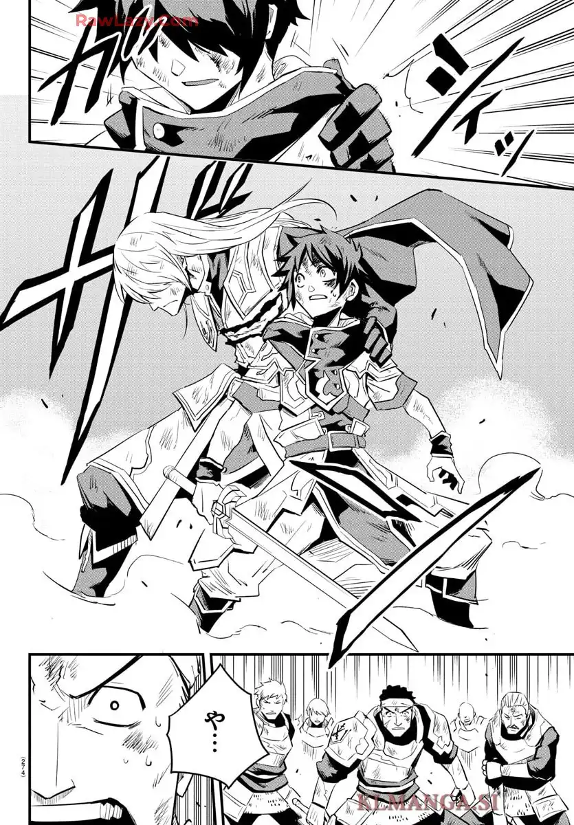 廻刻の勇者 第19話 - Page 6
