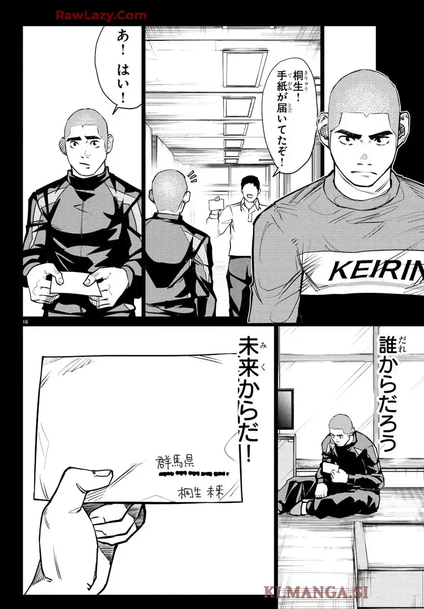 16