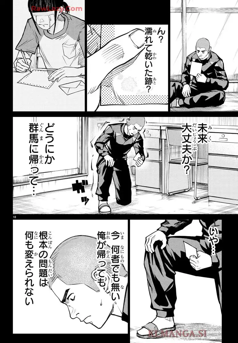 18