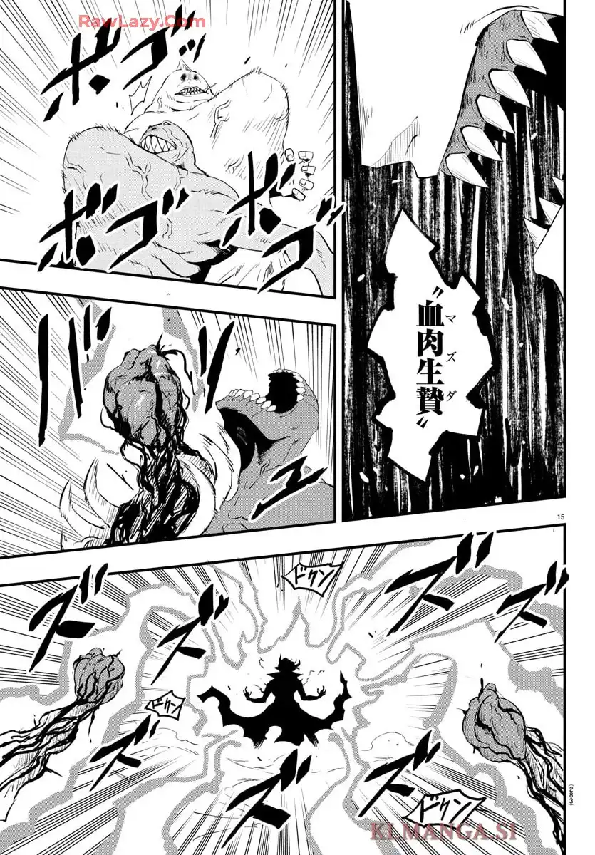 廻刻の勇者 第19話 - Page 15
