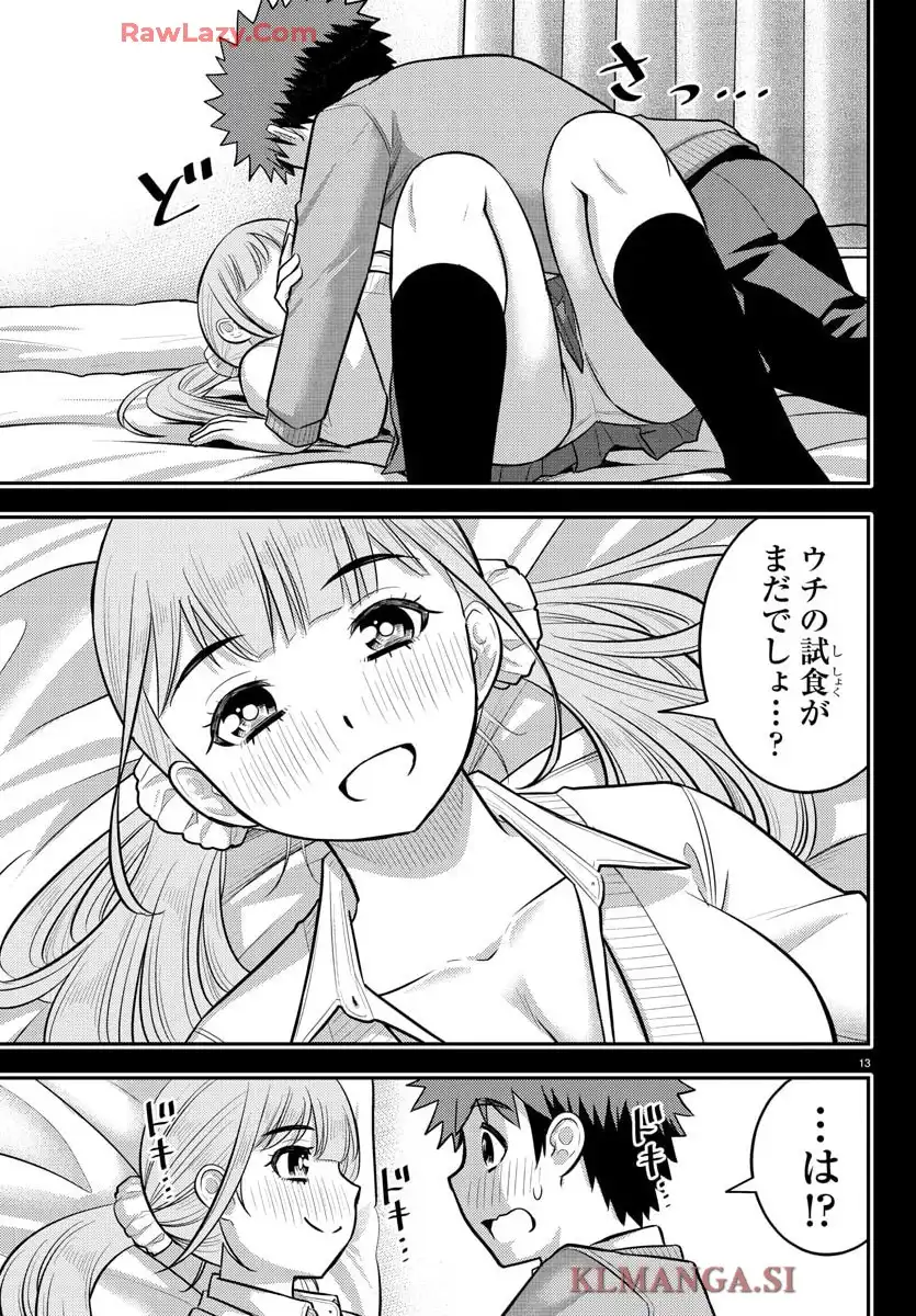13
