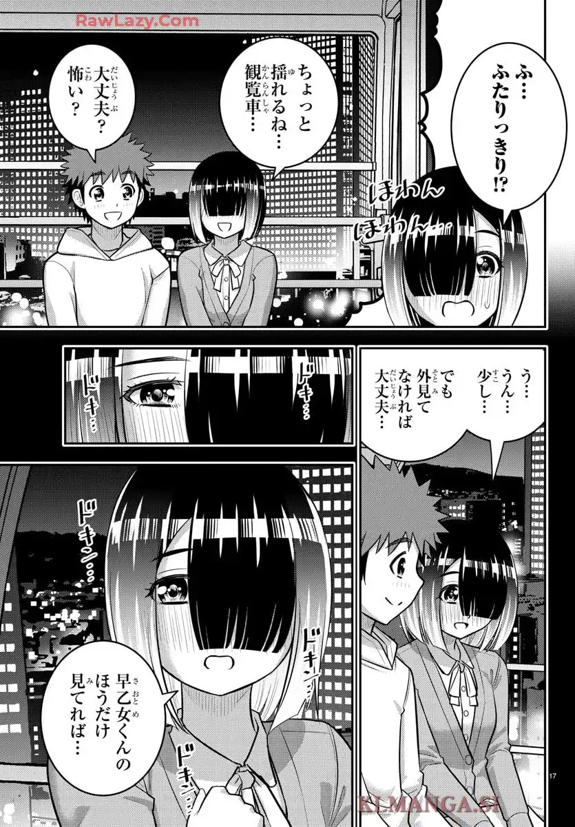 17