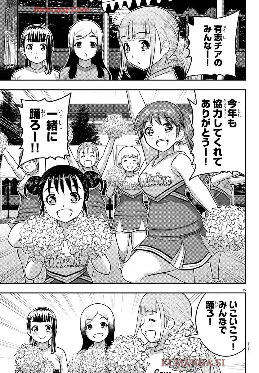 15
