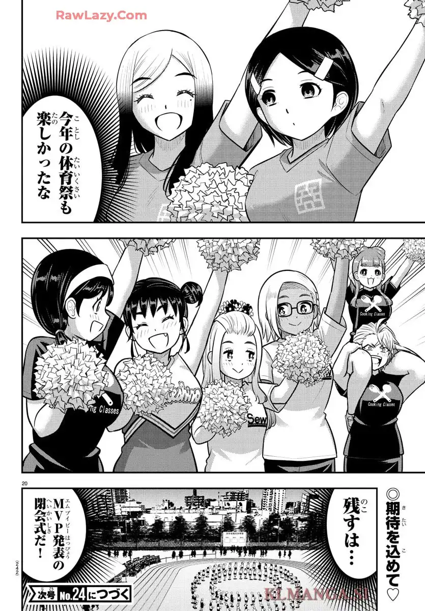 20