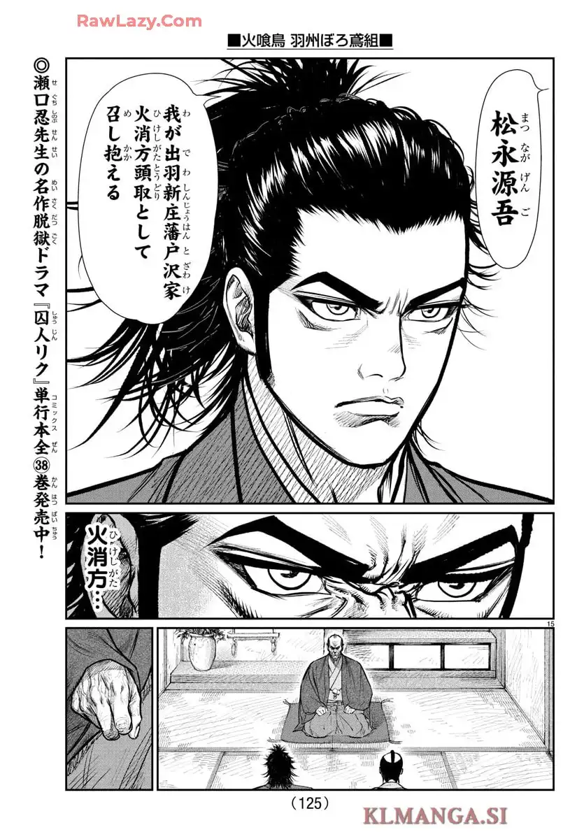 15
