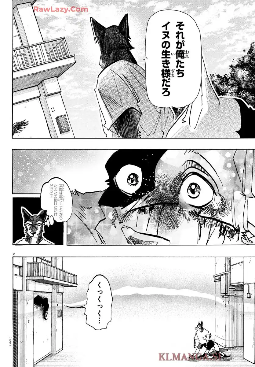 タイカの理性 - raw - 第16話 - https://jppp.mangajikan.cc/jppp/05080450/f1irgrnha4l.webp