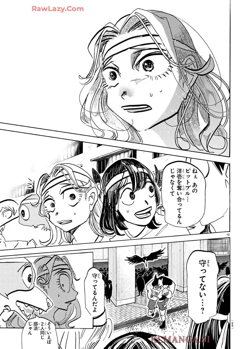 タイカの理性 - raw - 第16話 - https://jppp.mangajikan.cc/jppp/05080450/feyq0lmtx00.webp