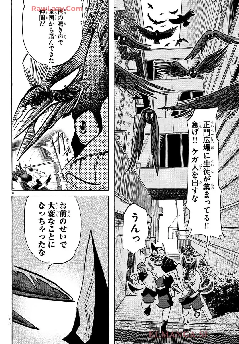 タイカの理性 - raw - 第16話 - https://jppp.mangajikan.cc/jppp/05080450/jdgxioxpkvh.webp