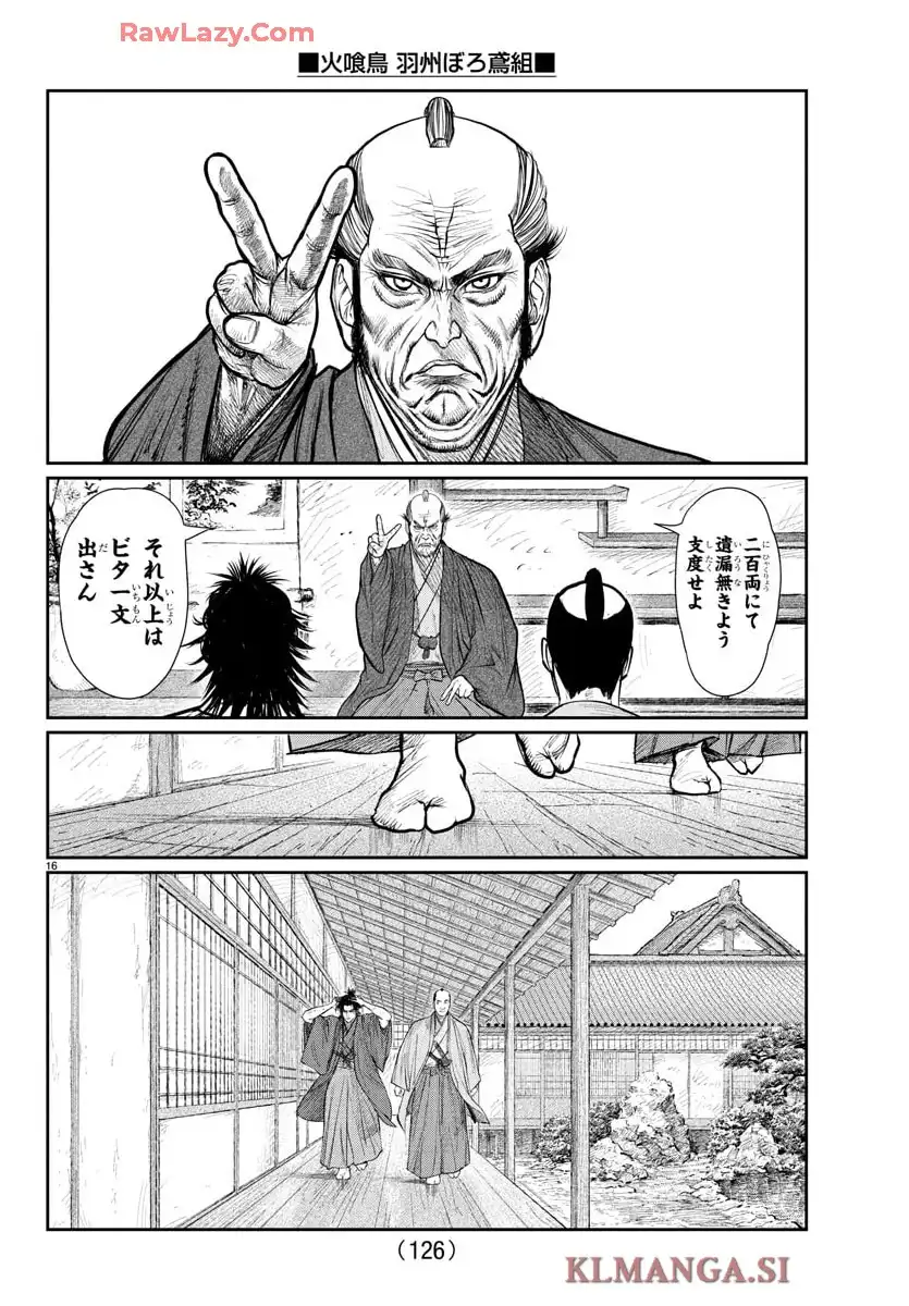 16