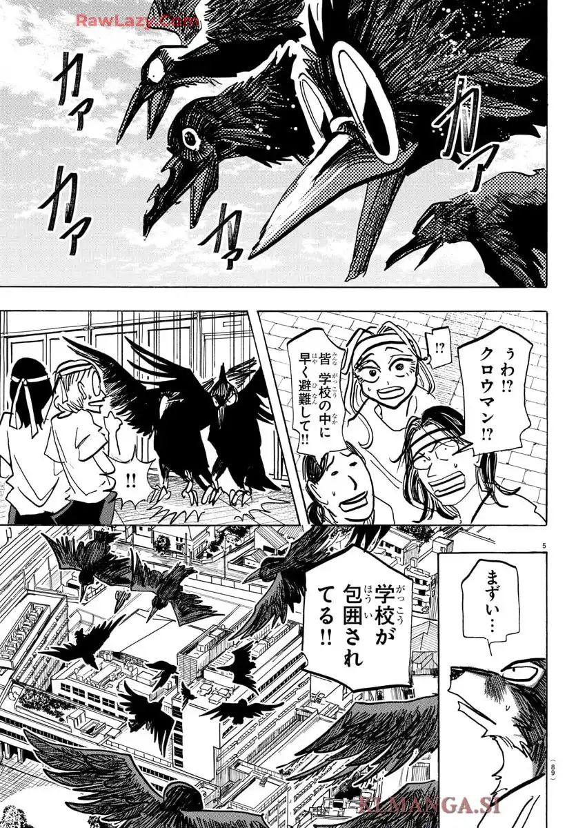 タイカの理性 - raw - 第16話 - https://jppp.mangajikan.cc/jppp/05080450/o34fgatqkyi.webp