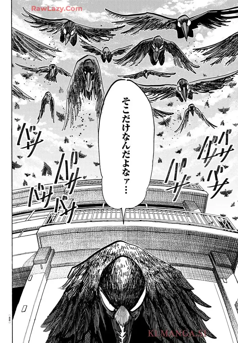 タイカの理性 - raw - 第16話 - https://jppp.mangajikan.cc/jppp/05080450/qln1ampvlco.webp