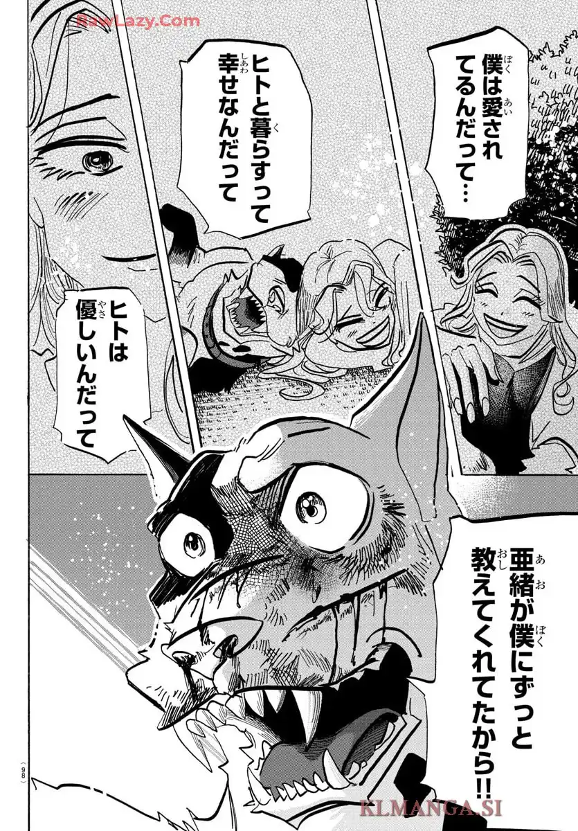 タイカの理性 - raw - 第16話 - https://jppp.mangajikan.cc/jppp/05080450/s32uoxazvxo.webp