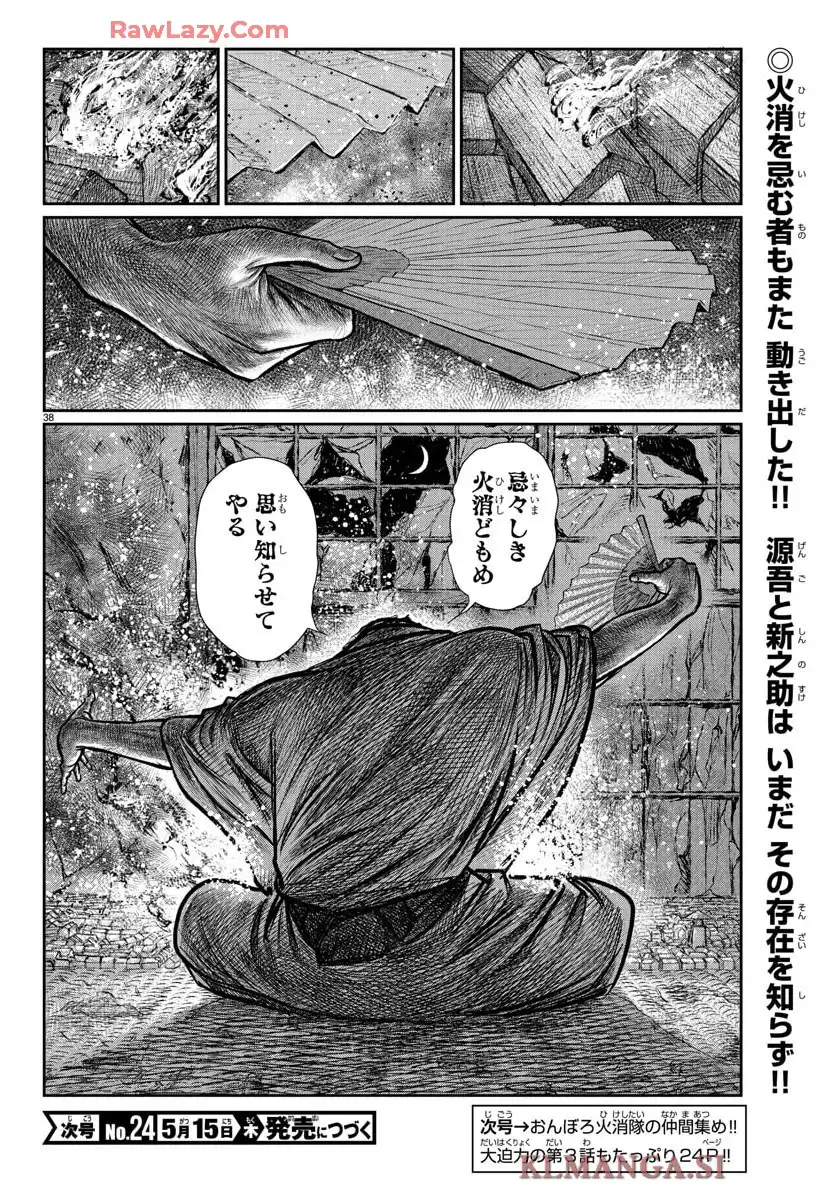 38